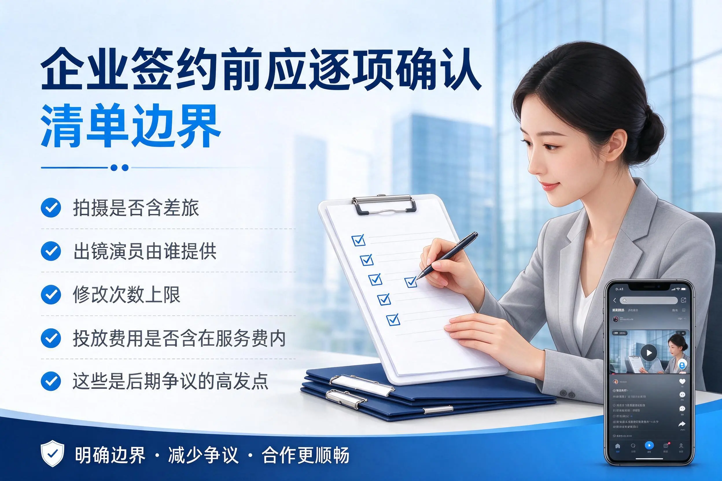 定安短视频代运营是什么？一文讲清服务内容与合作模式